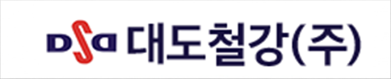 대도철강
