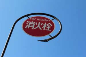 부산 엄궁농산물도매시장, 소방시설 보수공사 발주