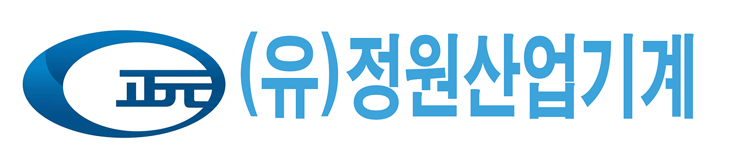 정원산업기계